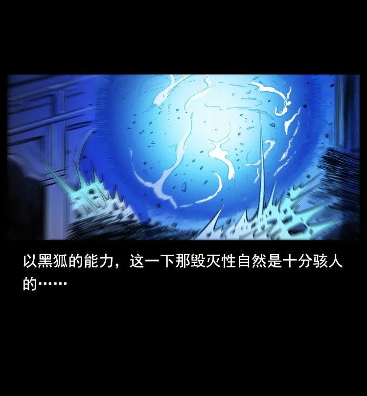 401 新世界毁灭词 第67页