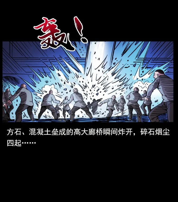 401 新世界毁灭词 第68页
