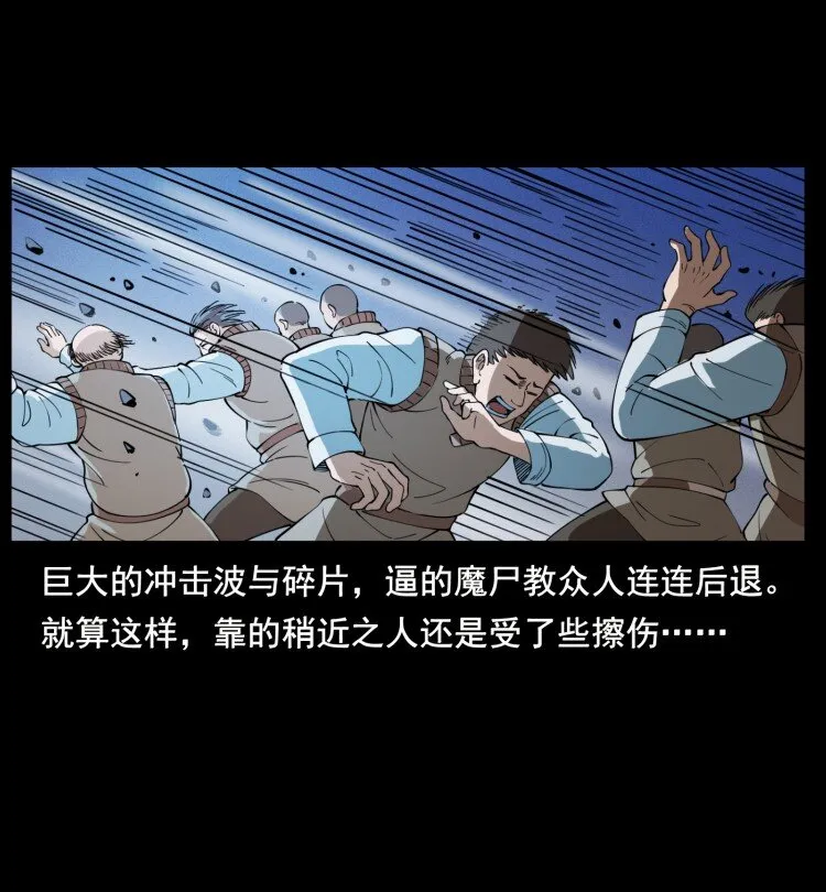 401 新世界毁灭词 第69页