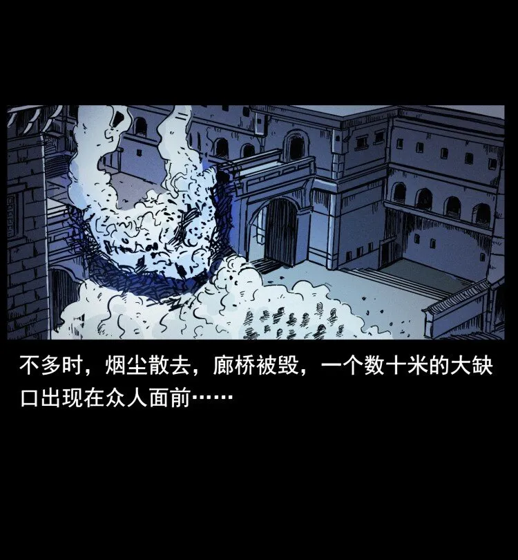 401 新世界毁灭词 第70页