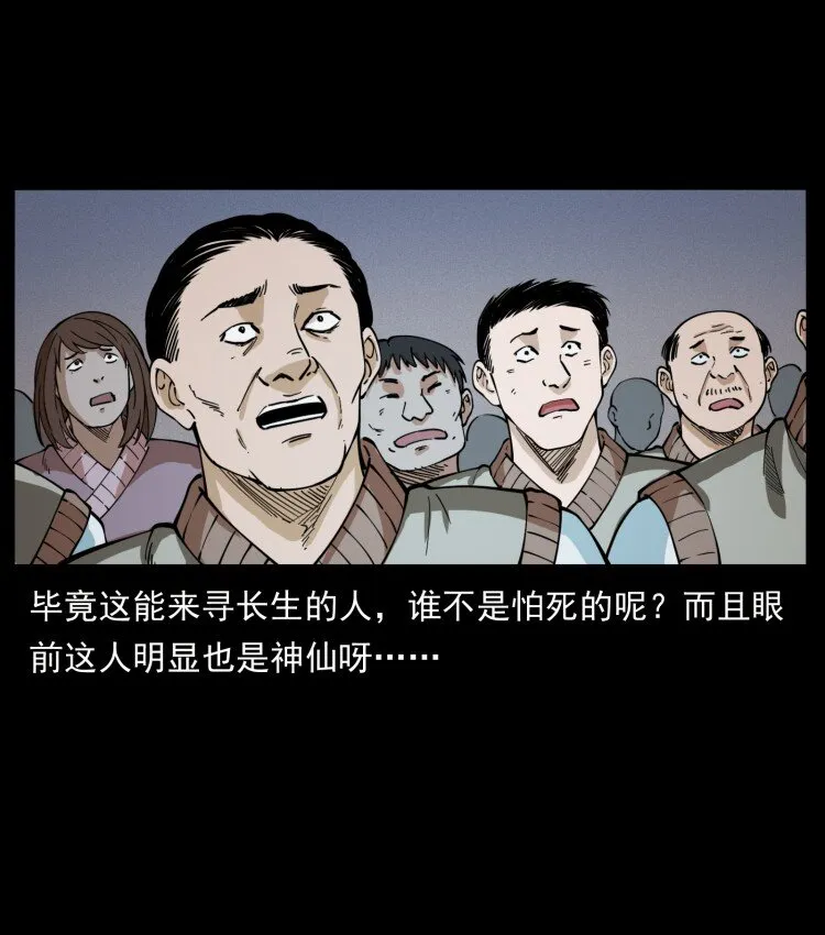 401 新世界毁灭词 第73页