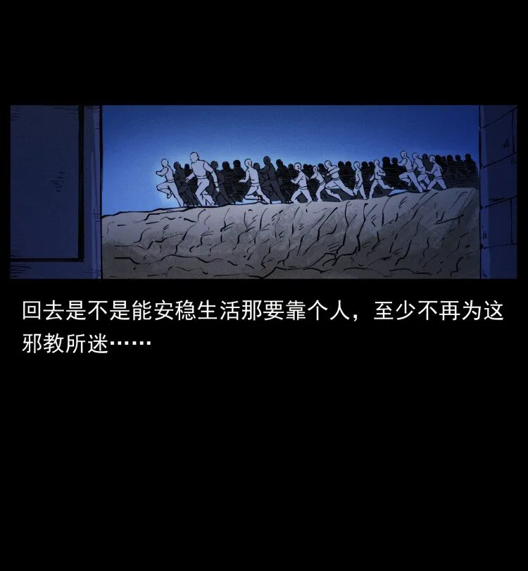 401 新世界毁灭词 第78页