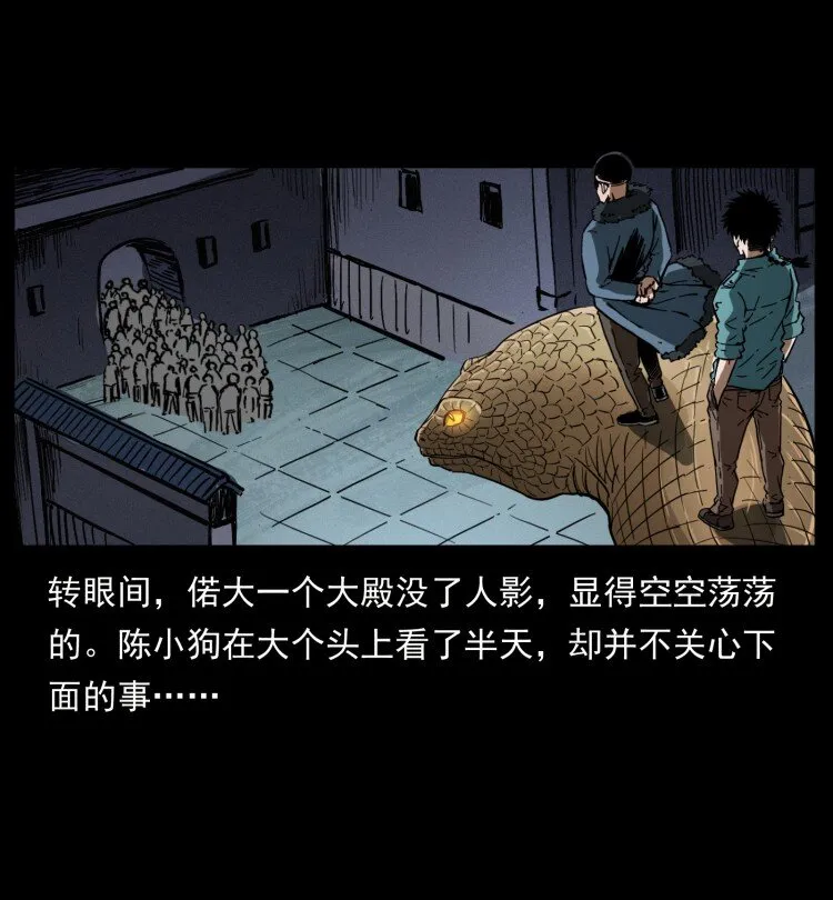 401 新世界毁灭词 第79页