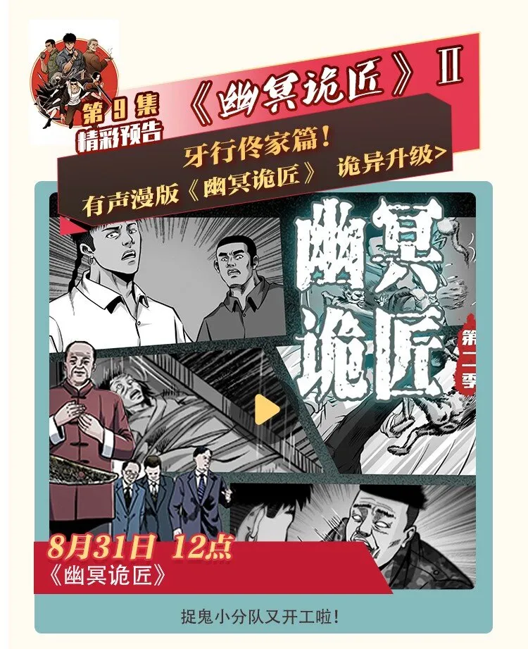 401 新世界毁灭词 第88页