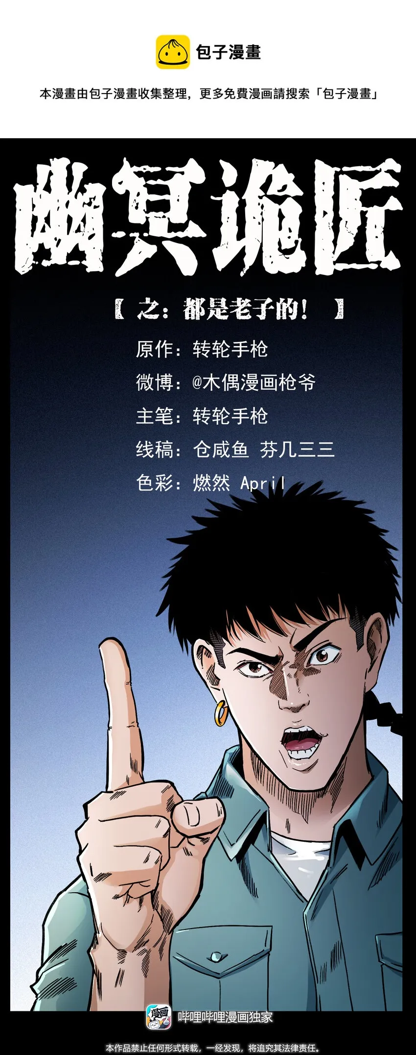 402 都是老子的！ 第1页