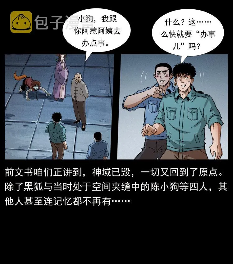 402 都是老子的！ 第2页
