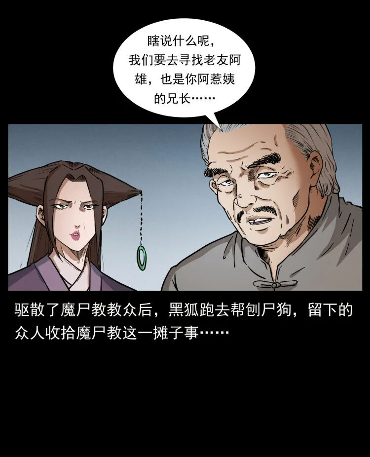 402 都是老子的！ 第3页