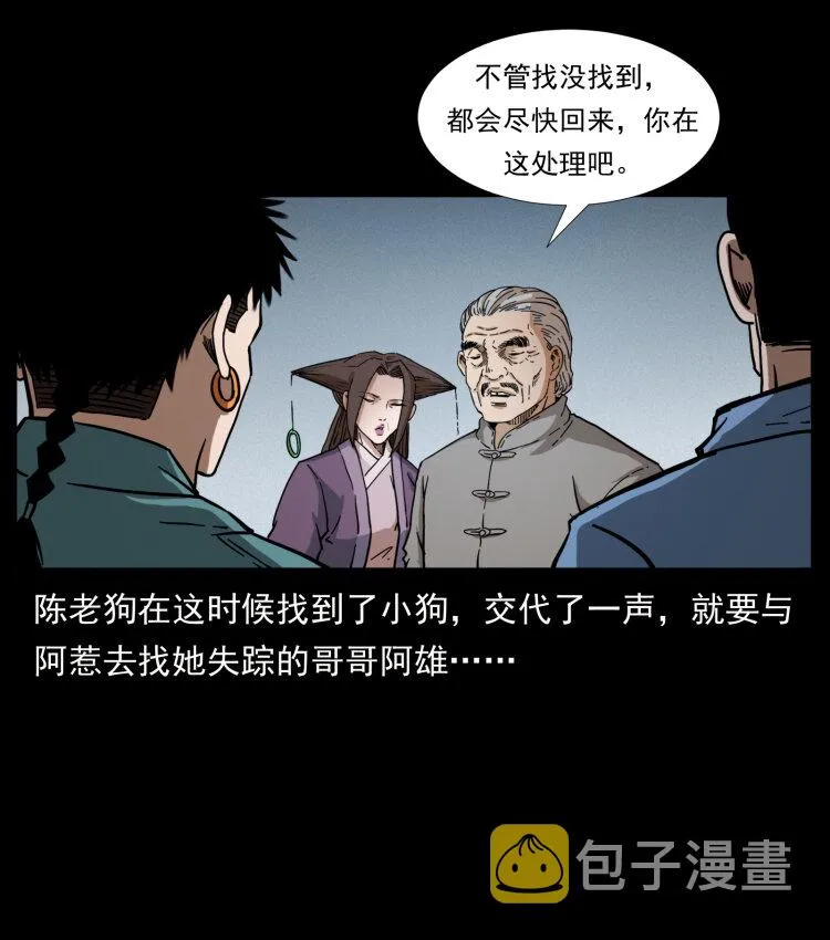 402 都是老子的！ 第4页