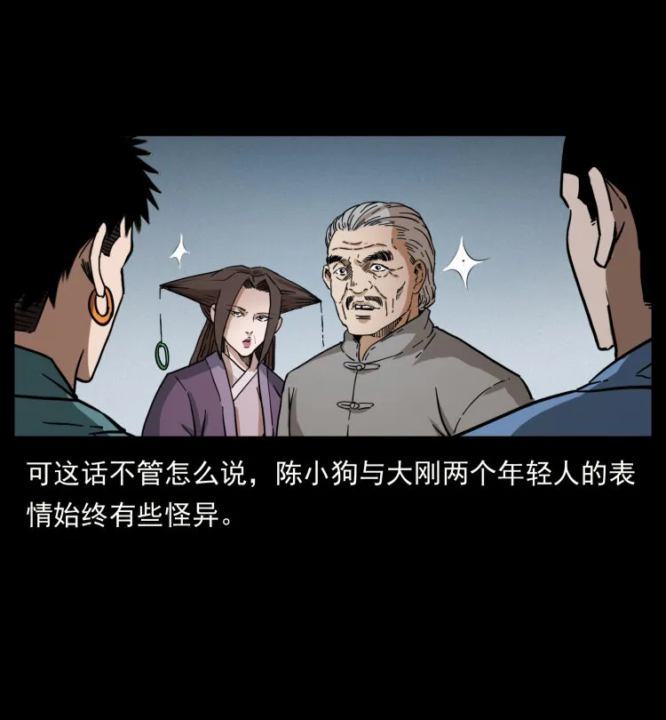 402 都是老子的！ 第5页