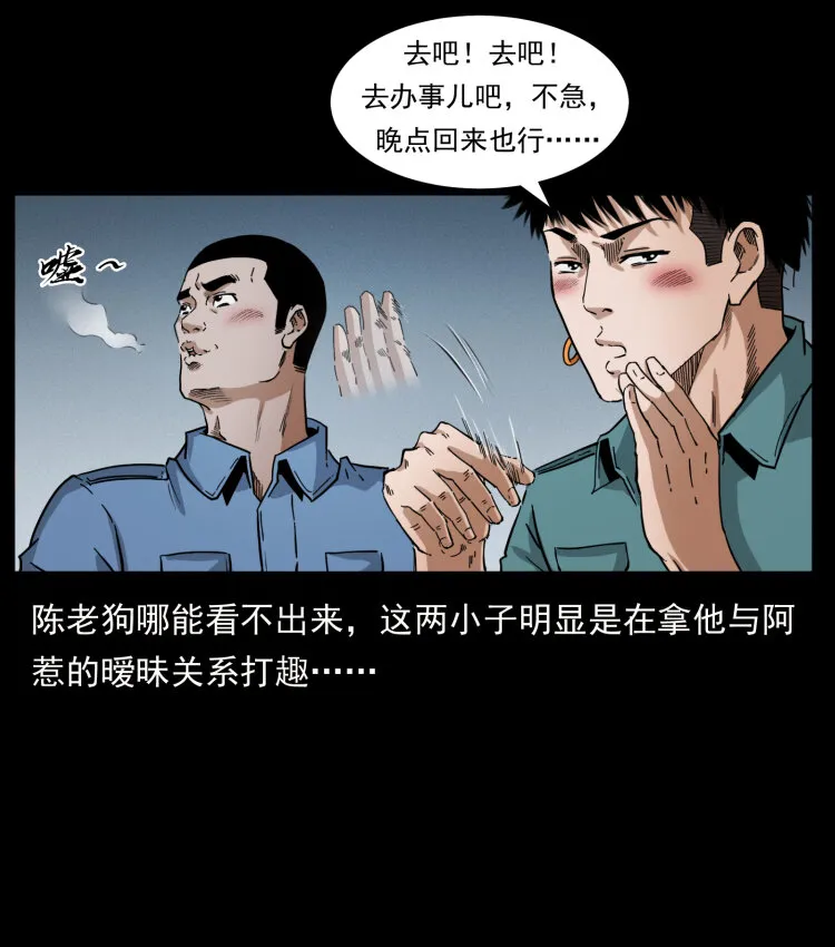 402 都是老子的！ 第6页