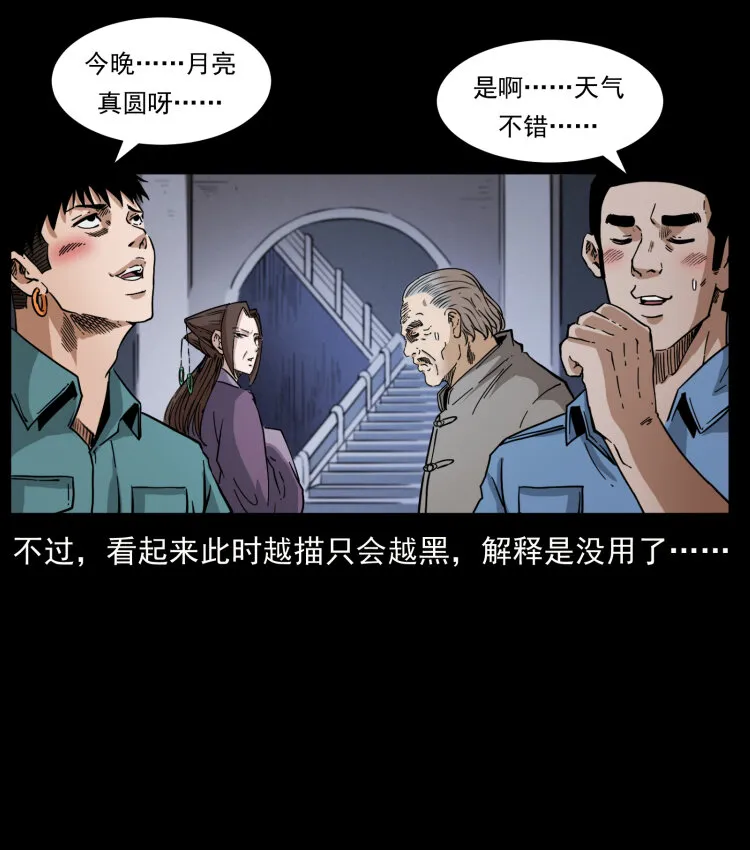 402 都是老子的！ 第7页