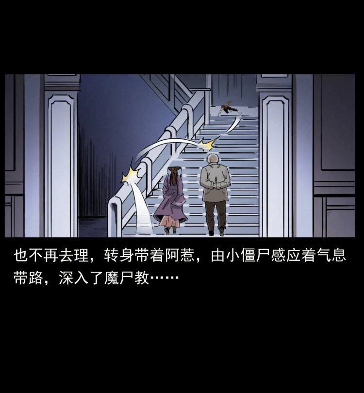 402 都是老子的！ 第8页
