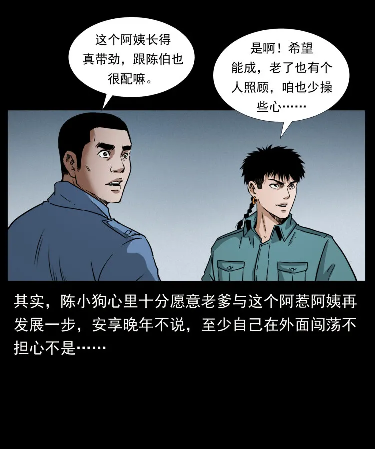 402 都是老子的！ 第9页