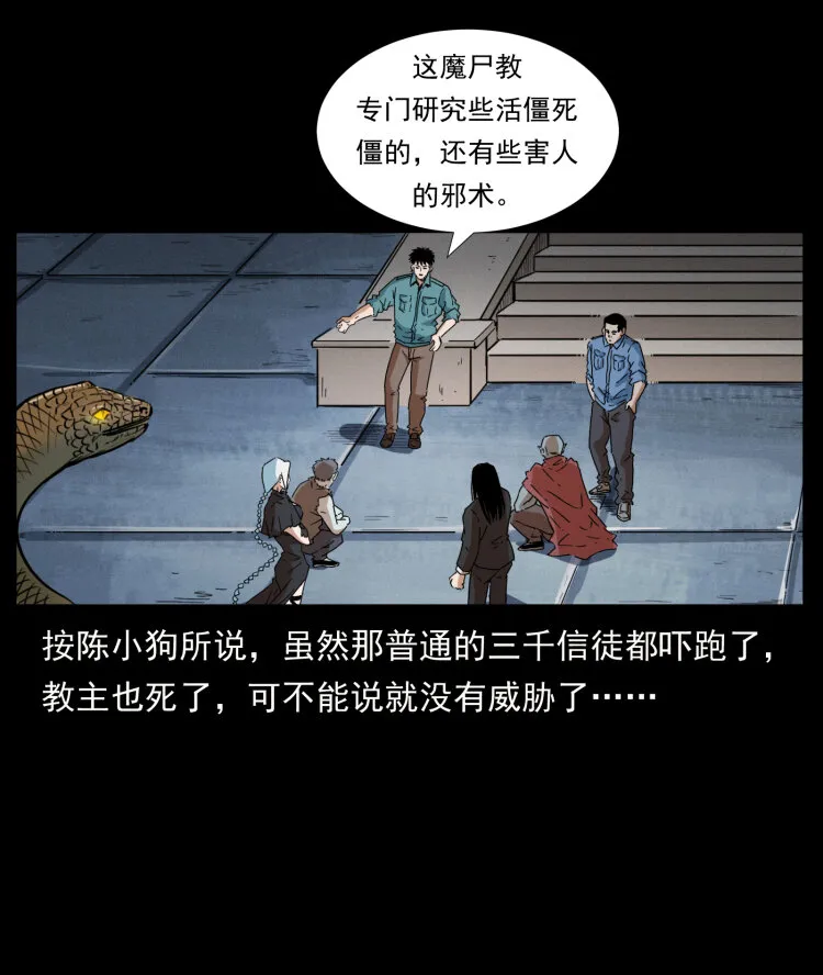 402 都是老子的！ 第11页