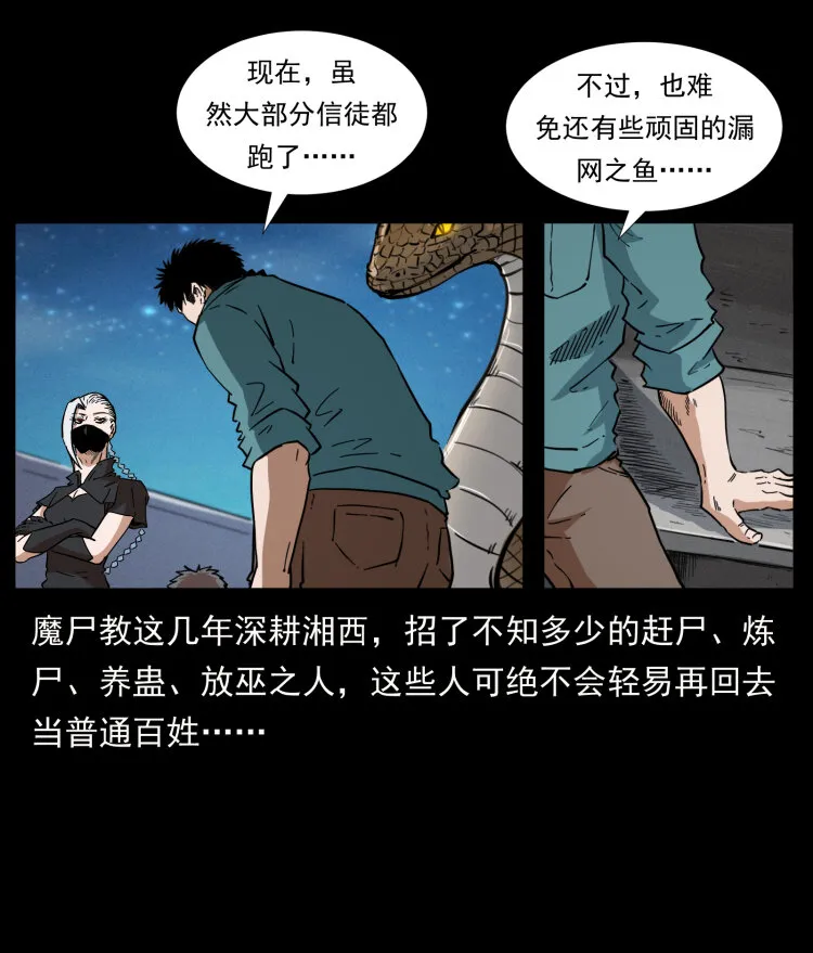 402 都是老子的！ 第12页