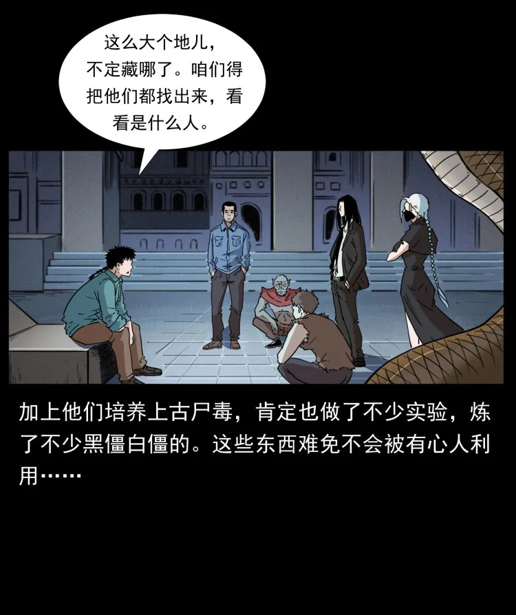402 都是老子的！ 第13页