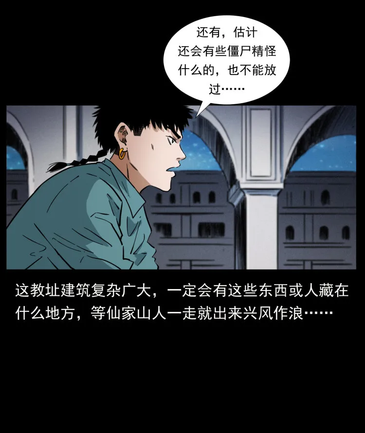 402 都是老子的！ 第14页