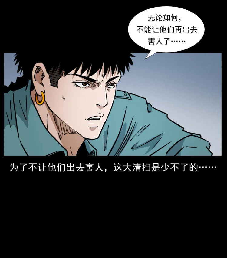 402 都是老子的！ 第15页