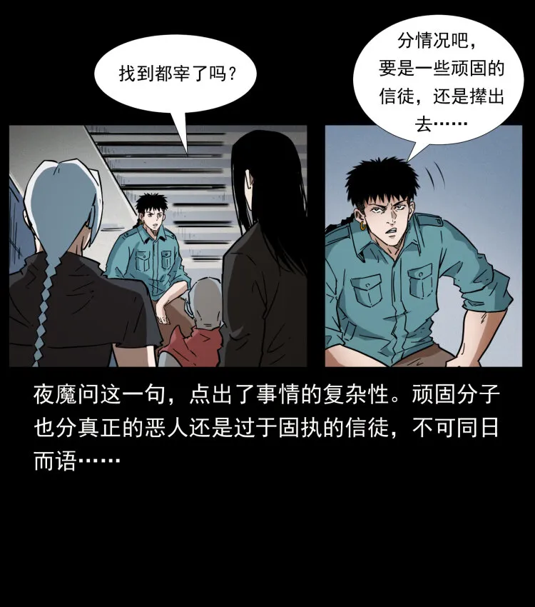 402 都是老子的！ 第16页
