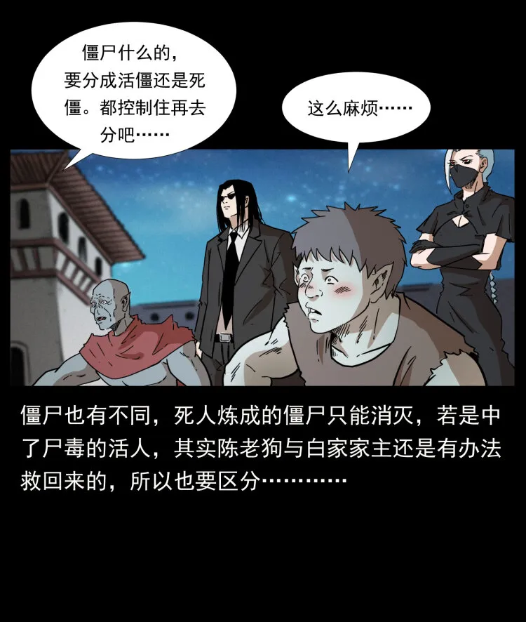 402 都是老子的！ 第17页
