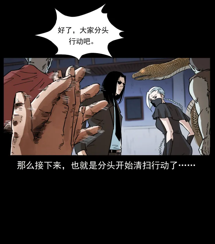 402 都是老子的！ 第19页