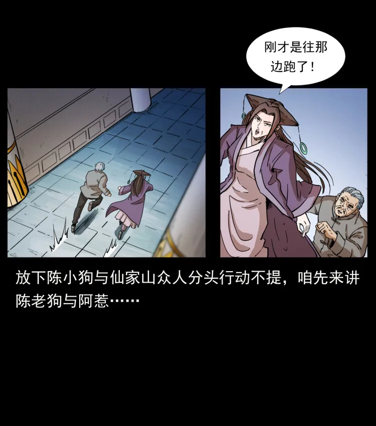 402 都是老子的！ 第26页