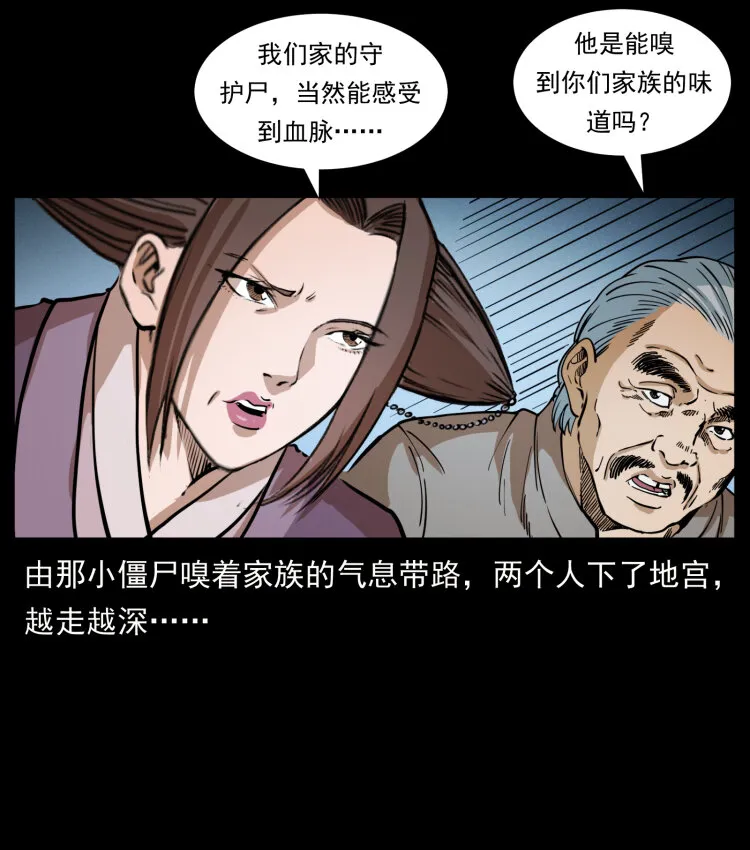 402 都是老子的！ 第27页