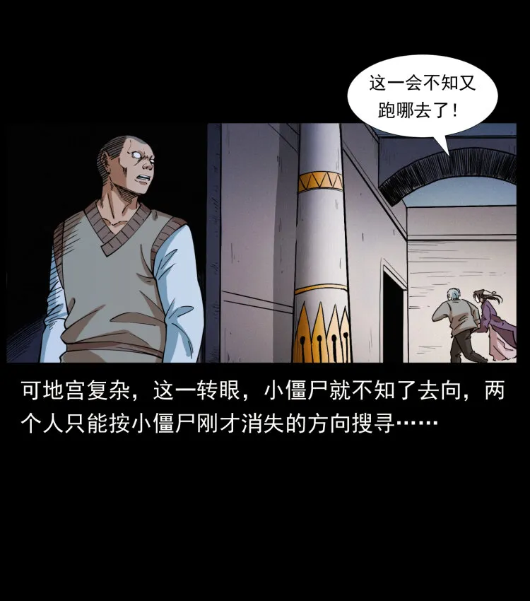 402 都是老子的！ 第28页