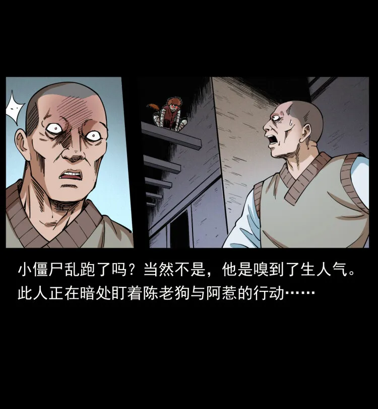 402 都是老子的！ 第29页