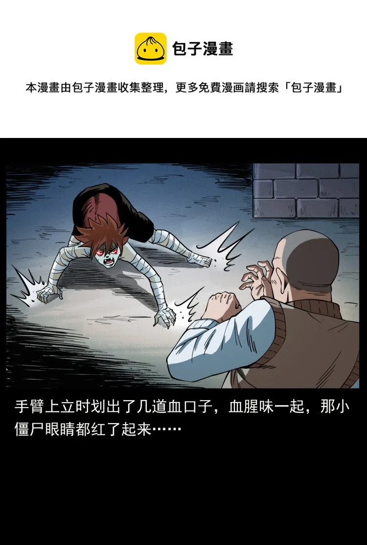 402 都是老子的！ 第31页