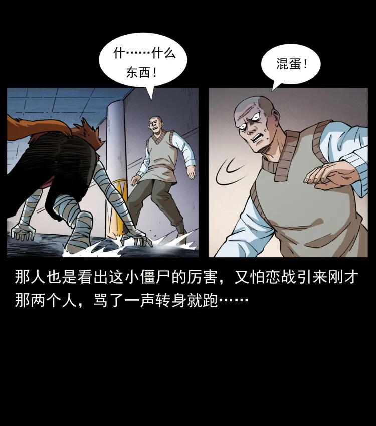 402 都是老子的！ 第32页