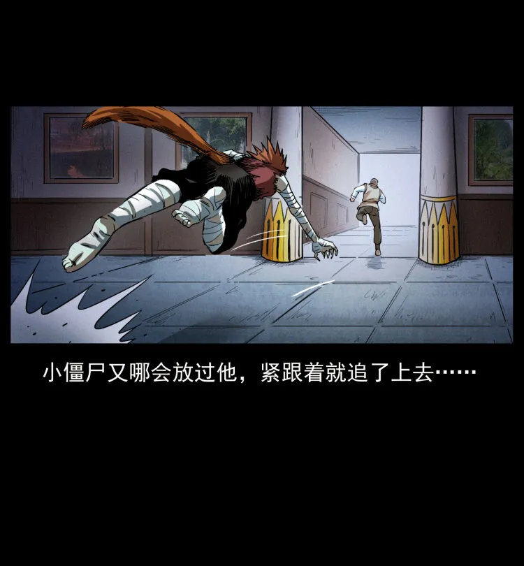 402 都是老子的！ 第33页