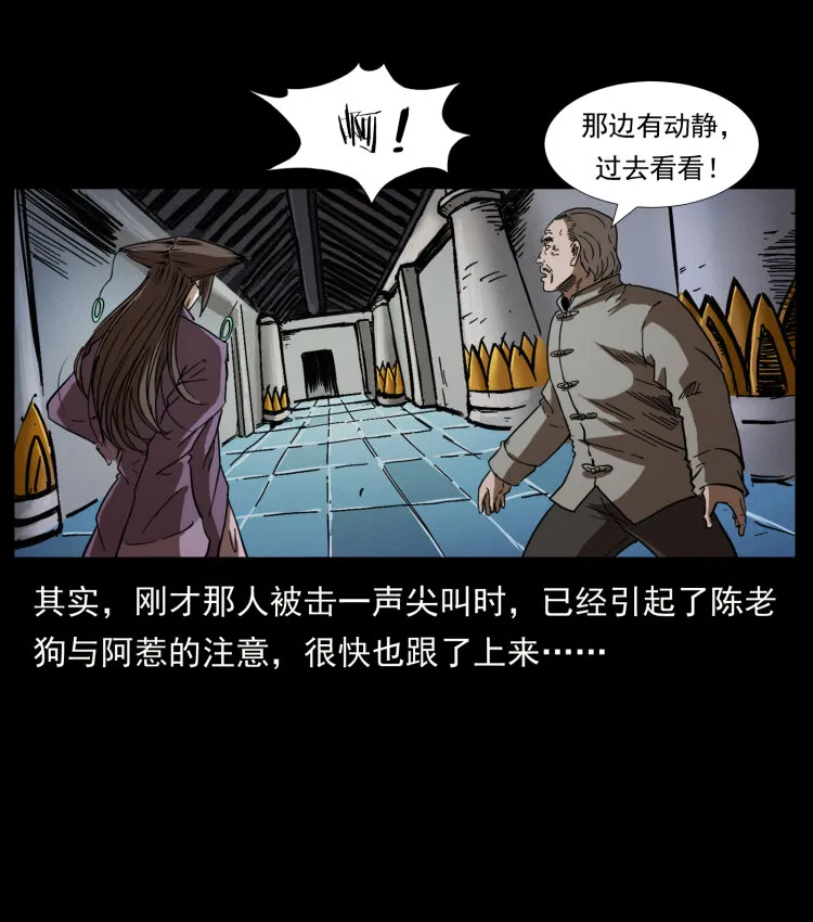 402 都是老子的！ 第34页