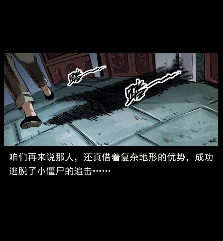 402 都是老子的！ 第35页