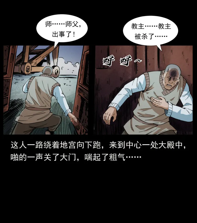 402 都是老子的！ 第36页