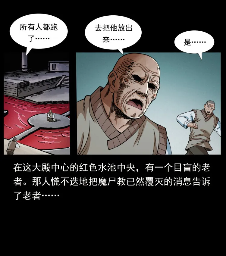 402 都是老子的！ 第37页