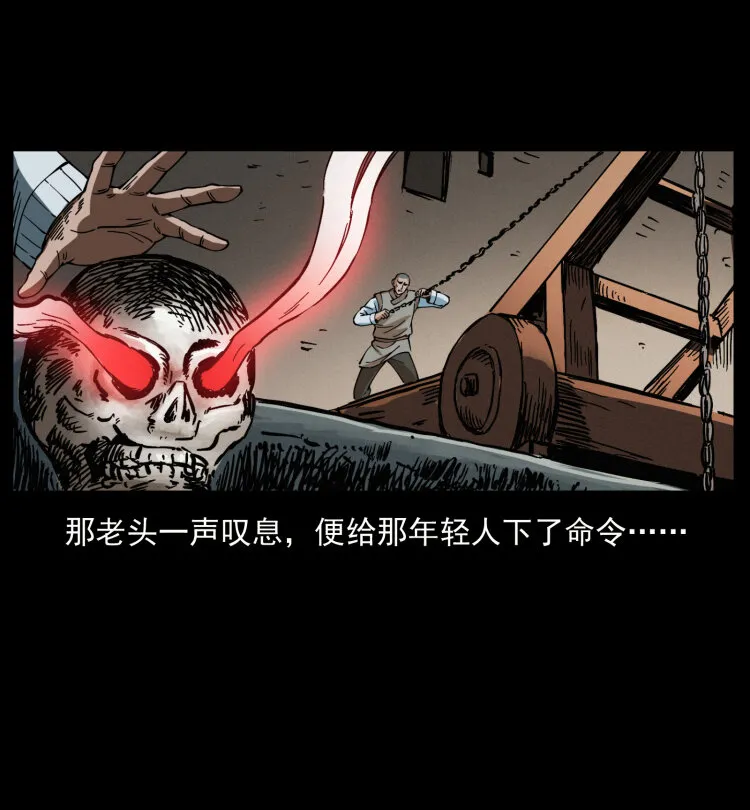402 都是老子的！ 第38页