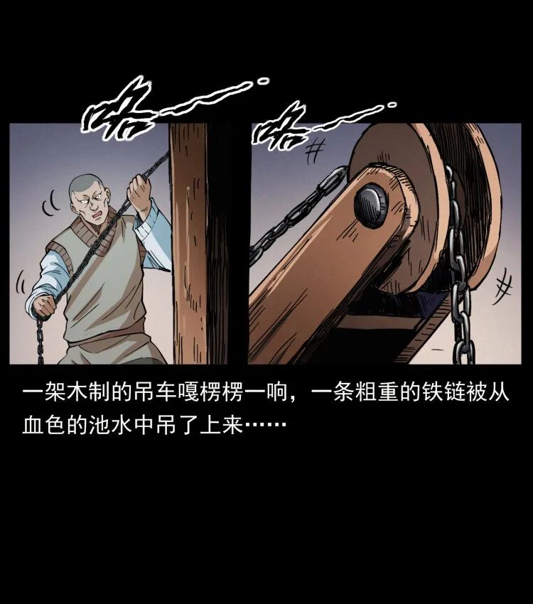 402 都是老子的！ 第39页