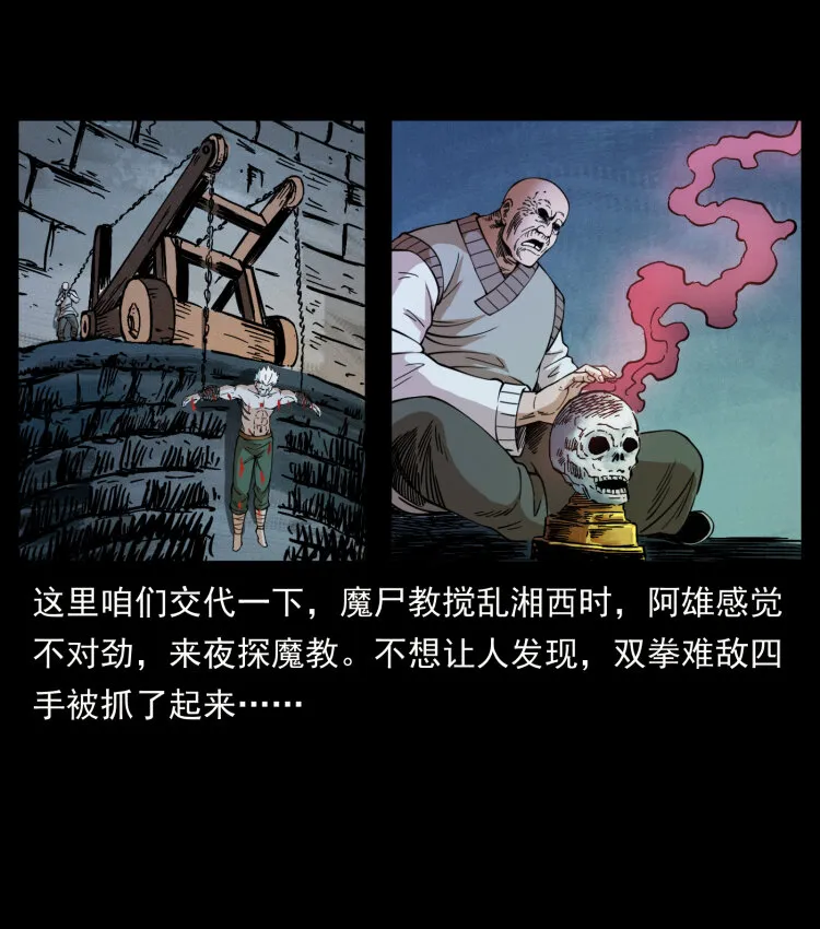 402 都是老子的！ 第42页