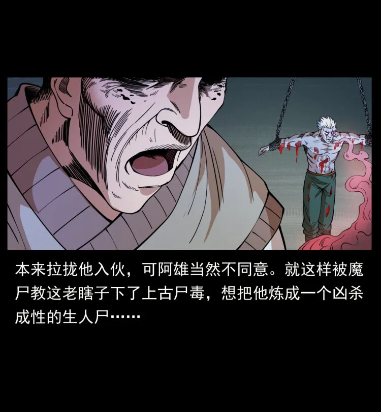 402 都是老子的！ 第43页