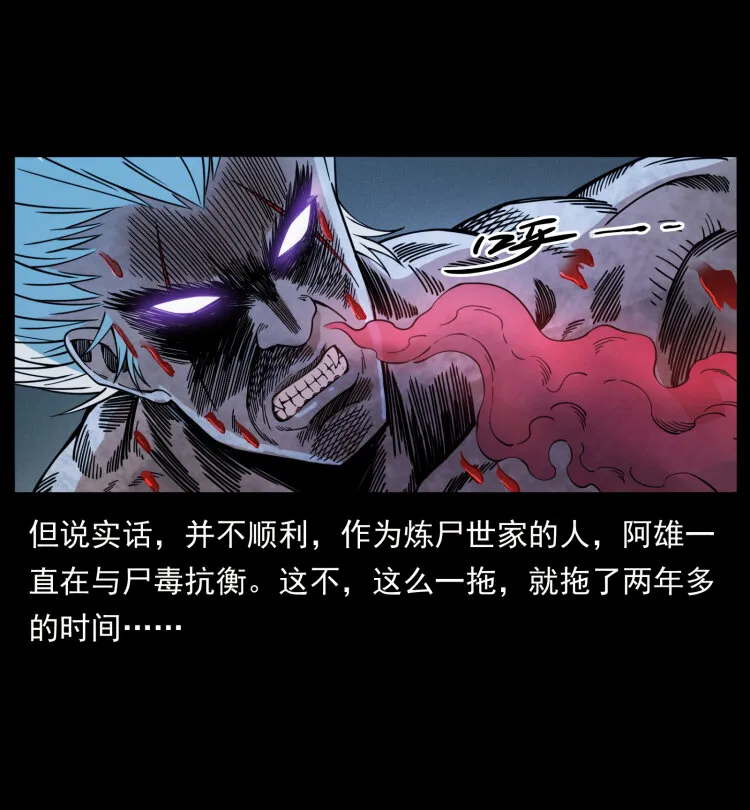 402 都是老子的！ 第44页