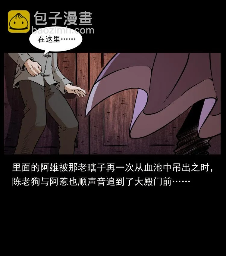 402 都是老子的！ 第45页