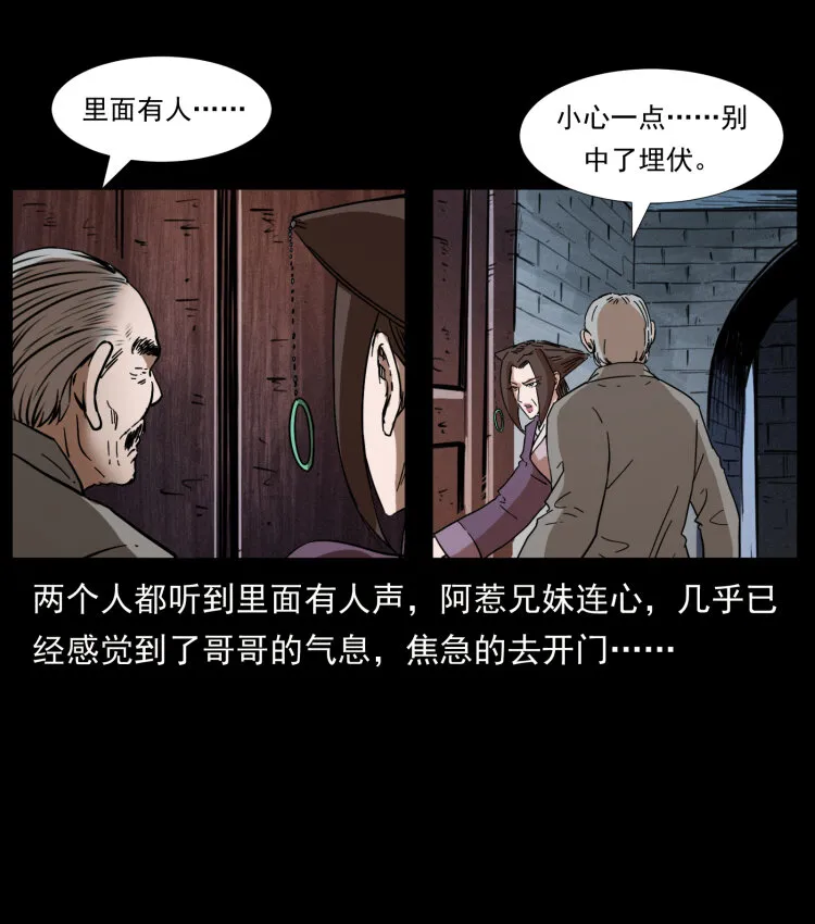 402 都是老子的！ 第46页