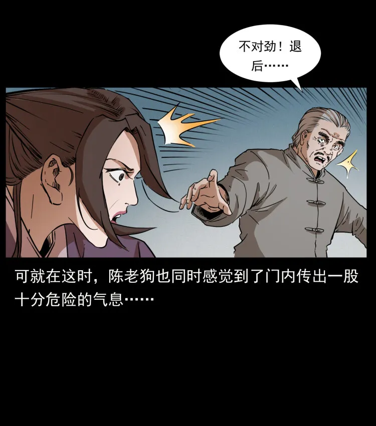 402 都是老子的！ 第47页