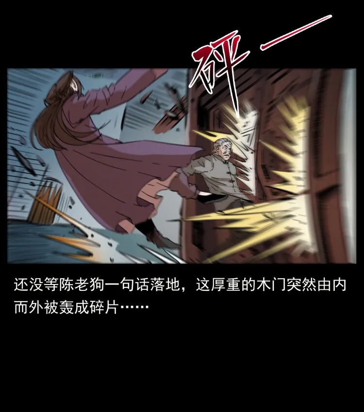 402 都是老子的！ 第48页