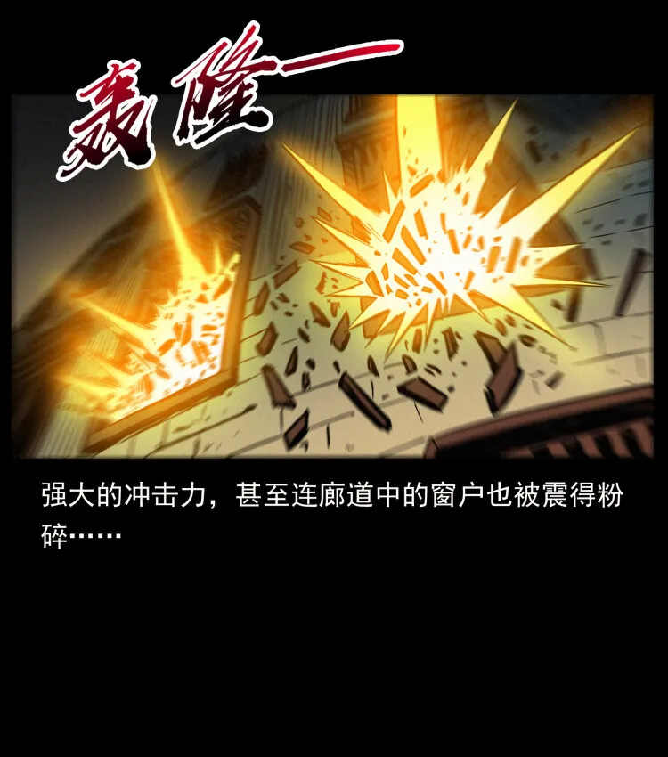 402 都是老子的！ 第49页