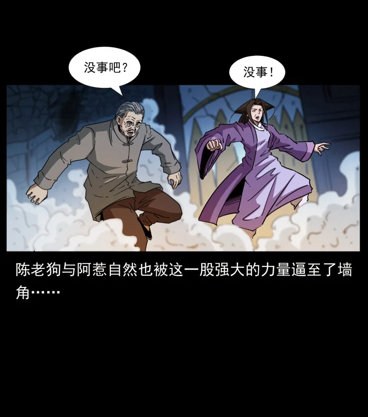 402 都是老子的！ 第50页