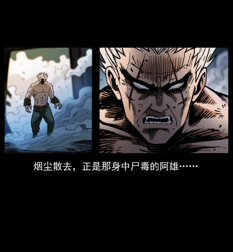 402 都是老子的！ 第52页
