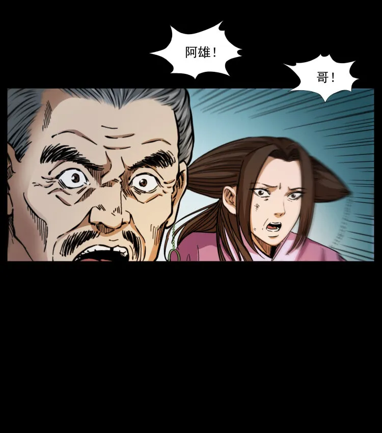 402 都是老子的！ 第53页