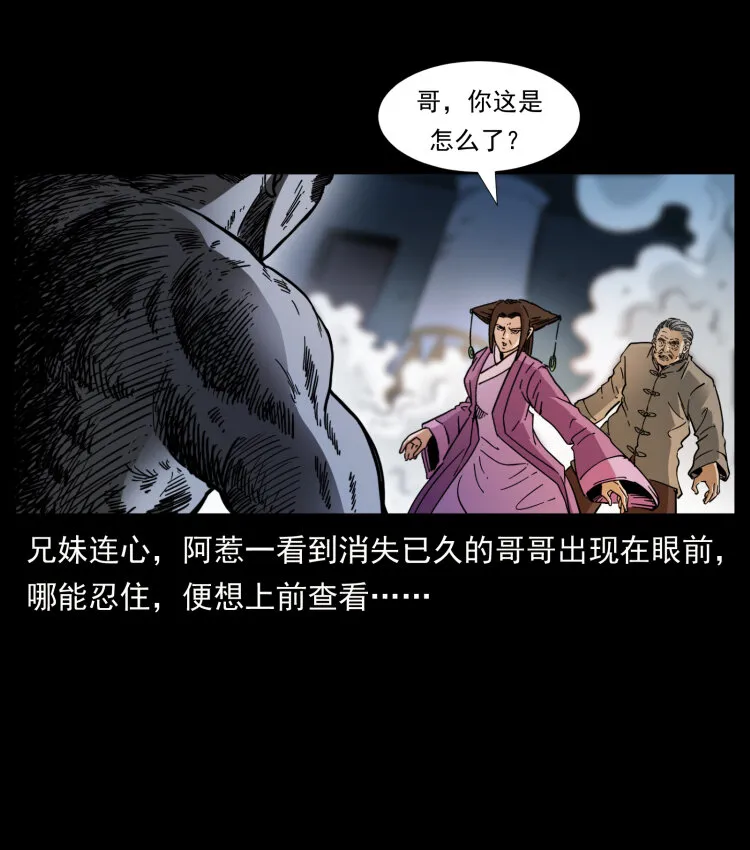 402 都是老子的！ 第54页